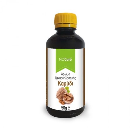 NoCarb2024 Aroma Karydi 900px 550x550 (1)