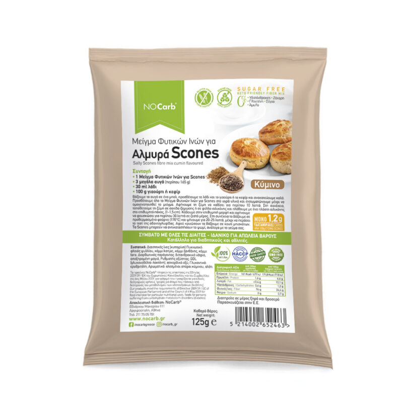 Μείγμα φυτικών ινών για αλμυρά Scones Κύμινο NoCarb 125g - Υγιεινή Παρασκευή.