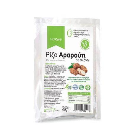 NOCARB ARROWROOT 200g Ρίζα Αραρούτι σε σκόνη NoCarb 200g – Φυσικό πηκτικό, χωρίς γλουτένη & ζάχαρη. Ιδανικό για keto & low carb μαγειρική και ζαχαροπλαστική.