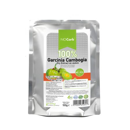 NOCARB GARCINIA GAMBOGIA 100g 100% Garcinia Gambodia Dry extract σε σκόνη NoCarb 100g