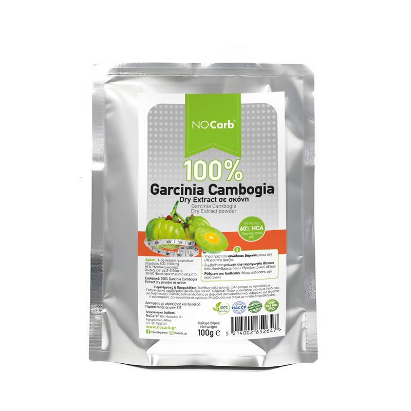 NOCARB GARCINIA GAMBOGIA 100g 100% Garcinia Gambodia Dry extract σε σκόνη NoCarb 100g