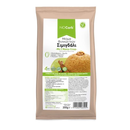 Μείγμα Φυτικών Ινών Σιμιγδάλι (Mix2) NoCarb 200g